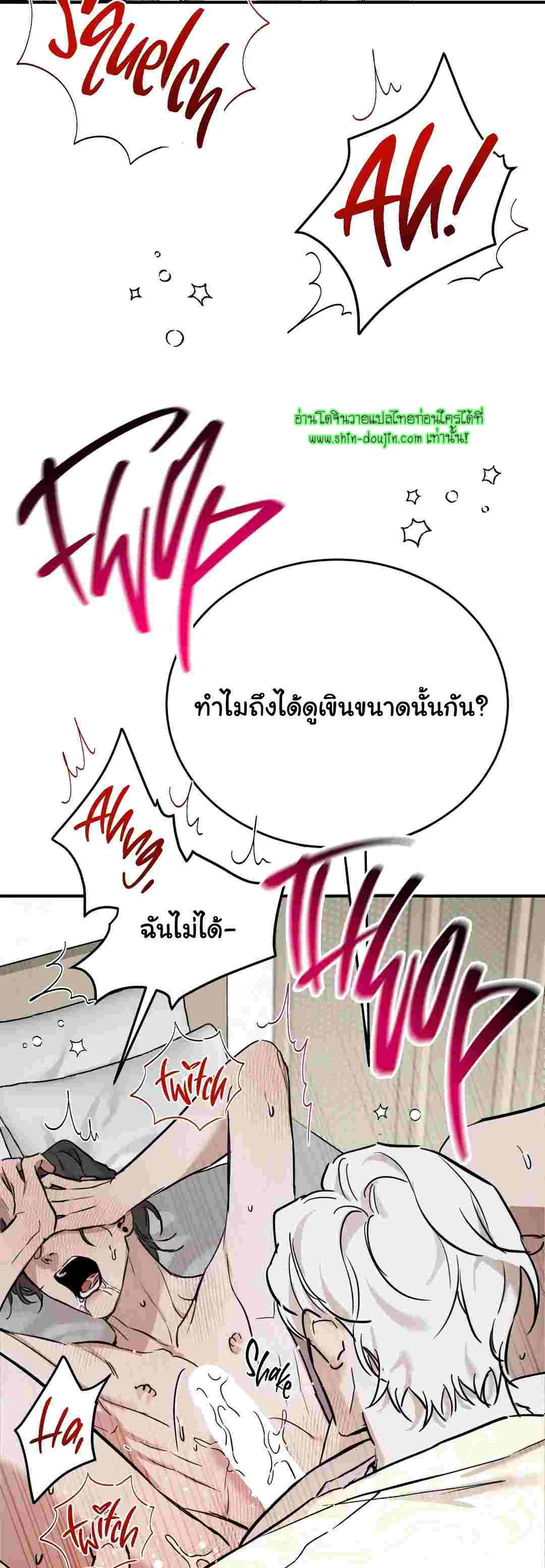 Relationship with God EP 2
